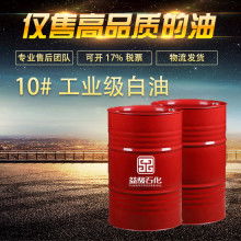 2018年潤(rùn)滑油添加劑市場(chǎng)報(bào)價(jià)與批發(fā)走勢(shì)分析（第2頁(yè)）