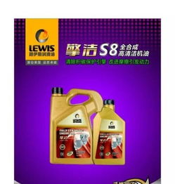 路伊斯?jié)櫥图用?開(kāi)啟汽車用品市場(chǎng)的財(cái)富之門