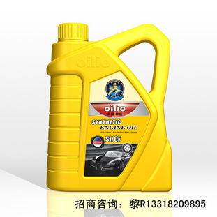 攜手歐能潤滑油，共贏SJ汽機(jī)油代理商機(jī)